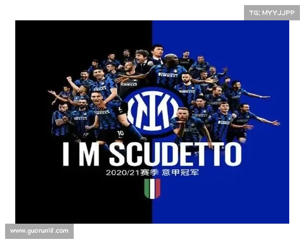 意甲联赛未来发展趋势探讨与全球竞争力提升策略分析