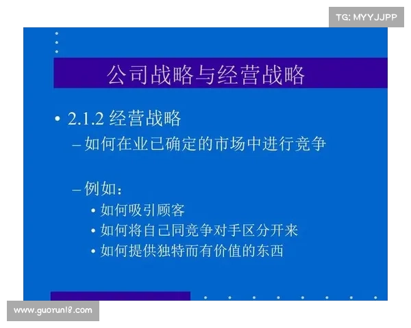 打造可持续发展与长期竞争力的足球俱乐部财务管理策略