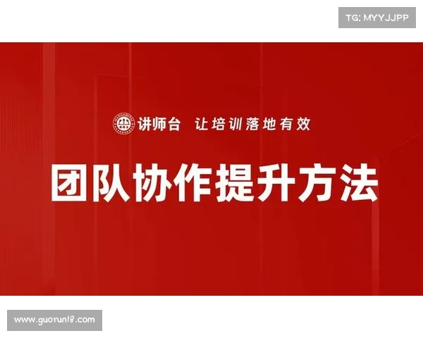 提升会议效率的五大策略，助力团队协作与决策的高效执行